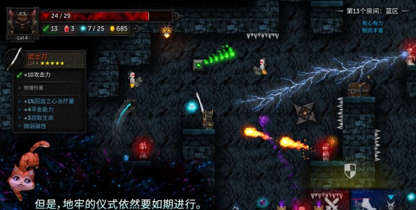 烛火地牢2中文版免费下载(Tallowmere 2) 烛火地牢2中文版免费下载(Tallowmere 2)