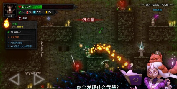 烛火地牢2中文版免费下载(Tallowmere 2) 烛火地牢2中文版免费下载(Tallowmere 2)