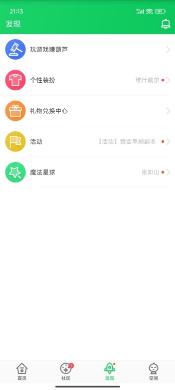 寰俊鍥剧墖_20251107211324_34_60.jpg 寰俊鍥剧墖_20251107211324_34_60.jpg