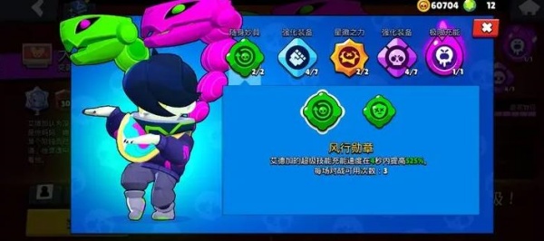 荒野乱斗小米服官方下载 荒野乱斗小米服官方下载