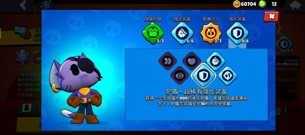 荒野乱斗小米服官方下载 荒野乱斗小米服官方下载