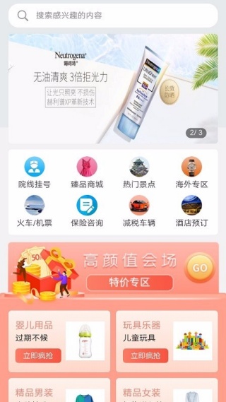 优洛力app最新版下载 优洛力app最新版下载