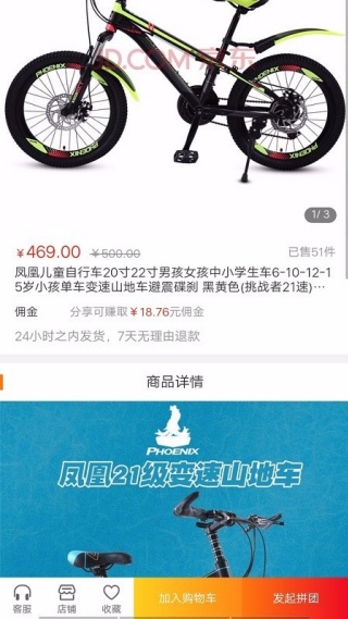 优洛力app最新版下载 优洛力app最新版下载