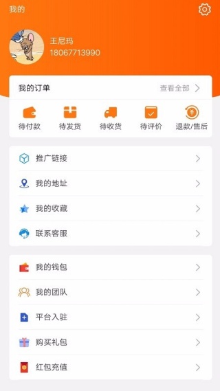 优洛力app最新版下载 优洛力app最新版下载