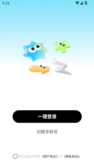 柔吟软件下载 柔吟软件下载