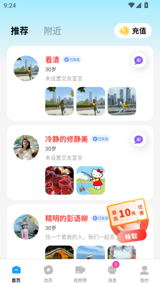 柔吟软件下载 柔吟软件下载