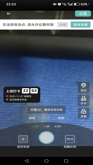 自动修改水印相机app最新版下载 自动修改水印相机app最新版下载