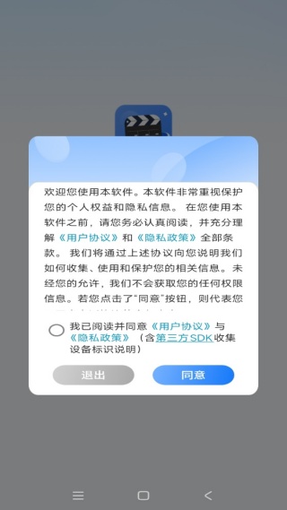 oplayer看电视app下载 oplayer看电视app下载