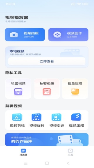 oplayer看电视app下载 oplayer看电视app下载
