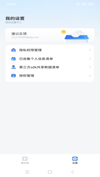 oplayer看电视app下载 oplayer看电视app下载