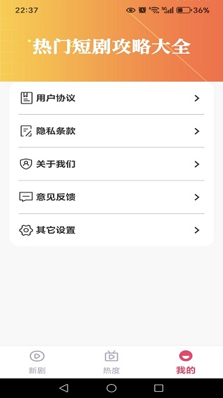大河马免费短剧app下载 大河马免费短剧app下载