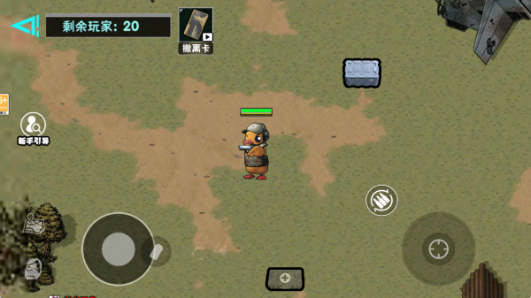 战场吃鸡射击最新版下载 战场吃鸡射击最新版下载