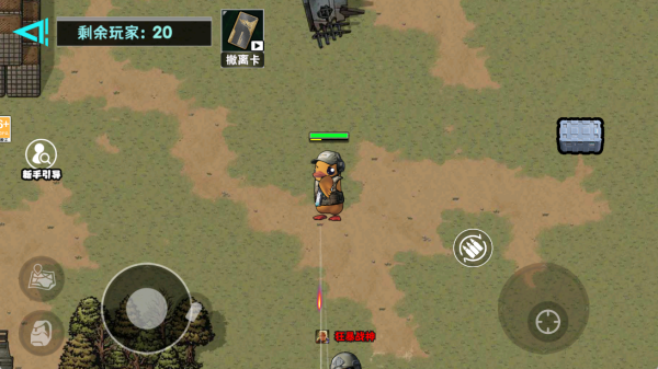 战场吃鸡射击最新版下载 战场吃鸡射击最新版下载