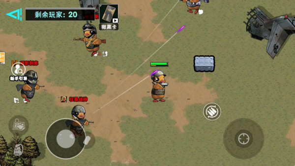 战场吃鸡射击最新版下载 战场吃鸡射击最新版下载