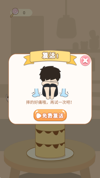 反应贼拉棒游戏下载 反应贼拉棒游戏下载