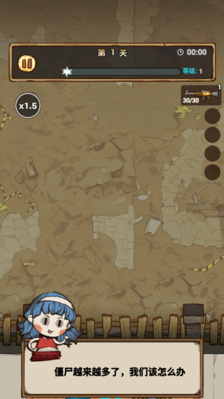 冒险消闯关小游戏下载 冒险消闯关小游戏下载
