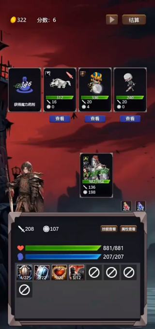 永寂之门游戏下载 永寂之门游戏下载