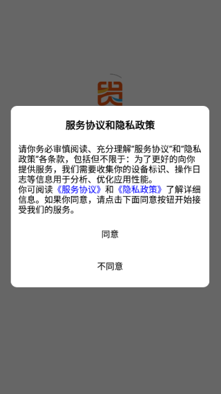 黔途有品最新版下载 黔途有品最新版下载