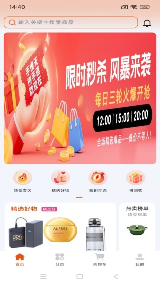 黔途有品最新版下载 黔途有品最新版下载