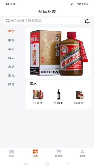 黔途有品最新版下载 黔途有品最新版下载