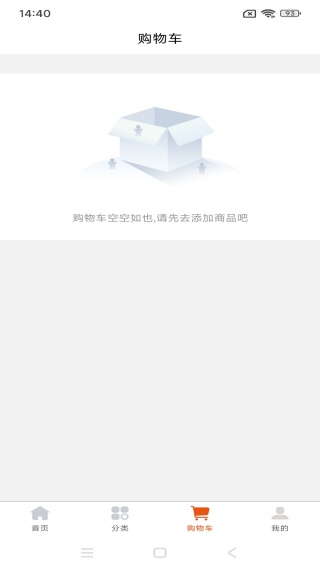 黔途有品最新版下载 黔途有品最新版下载