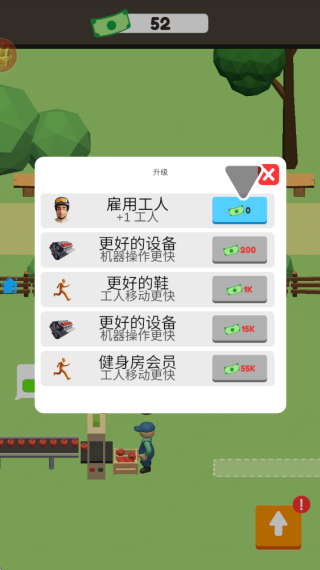 老板的枯燥生活游戏下载 老板的枯燥生活游戏下载