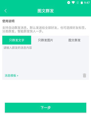 清粉大师app最新版下载 清粉大师app最新版下载