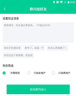 清粉大师app最新版下载 清粉大师app最新版下载