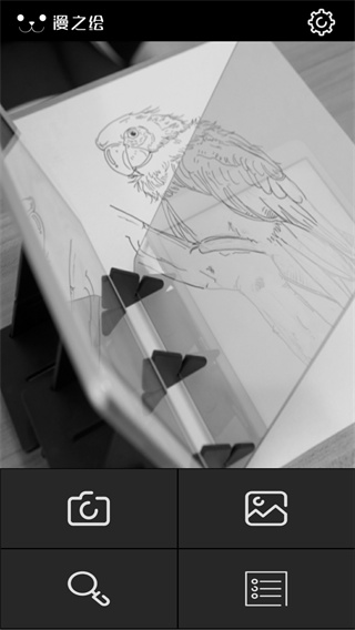 光学绘画app最新版下载 光学绘画app最新版下载