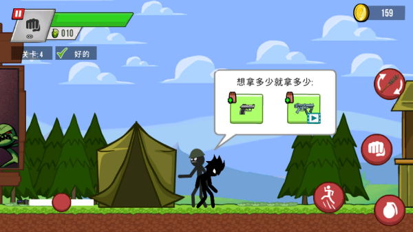 火柴人狂揍僵尸 火柴人狂揍僵尸