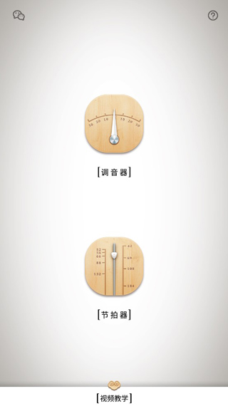 二胡调音器软件最新版下载 二胡调音器软件最新版下载