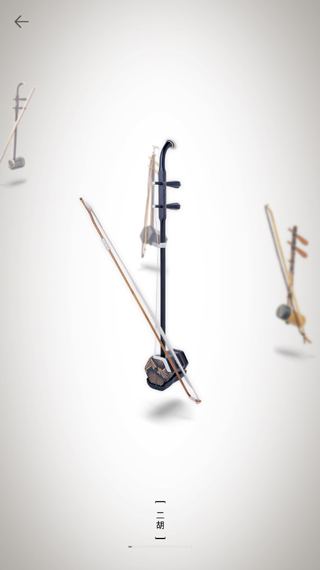 二胡调音器软件最新版下载 二胡调音器软件最新版下载