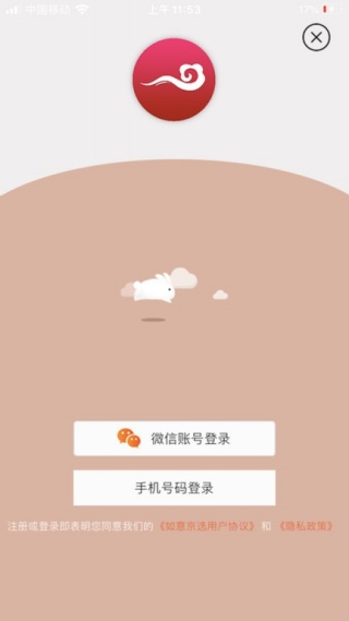 如意京选app最新版下载 如意京选app最新版下载