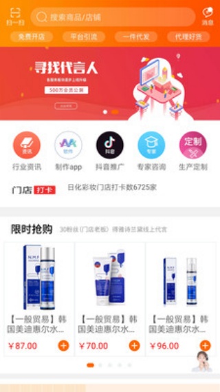 美供app最新版下载 美供app最新版下载