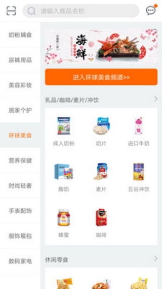 美供app最新版下载 美供app最新版下载