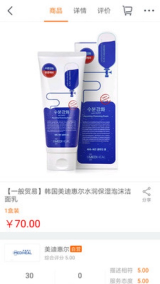 美供app最新版下载 美供app最新版下载