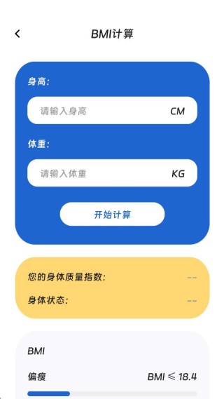 意绪放大镜 意绪放大镜