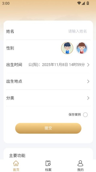 河洛理数 河洛理数