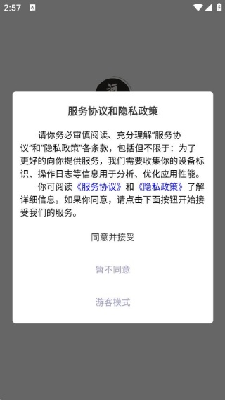 河洛理数 河洛理数