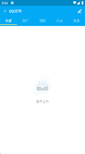 文件夹管家最新版 文件夹管家最新版