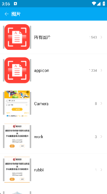 文件夹管家最新版 文件夹管家最新版