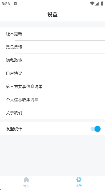 文件夹管家最新版 文件夹管家最新版