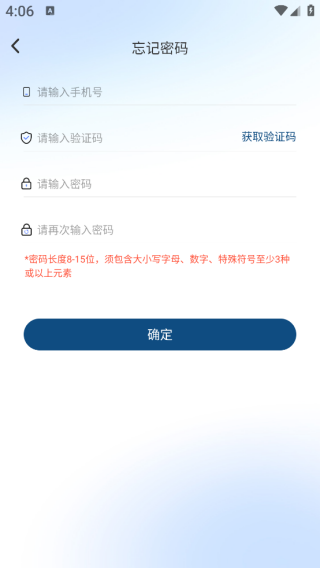企福云app下载 企福云app下载
