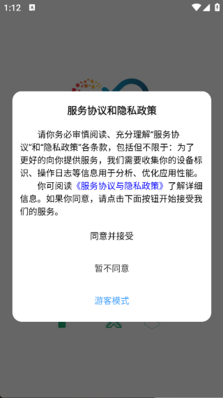 绿资云app最新版下载 绿资云app最新版下载
