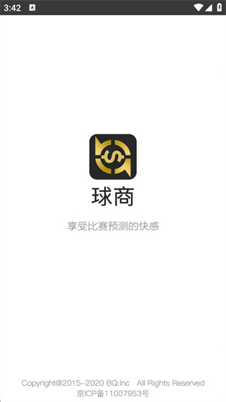 球商app最新版下载 球商app最新版下载