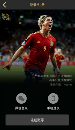 球商app最新版下载 球商app最新版下载