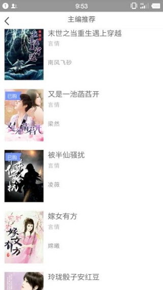 朗朗阅读最新版下载 朗朗阅读最新版下载