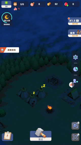 荒岛幸存者手机版下载安装 荒岛幸存者手机版下载安装