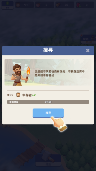 荒岛幸存者手机版下载安装 荒岛幸存者手机版下载安装