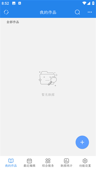 锦鲤写作app手机版下载 锦鲤写作app手机版下载